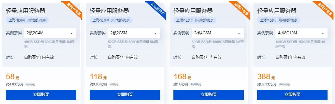 腾讯云轻量服务器能挂游戏吗(腾讯云轻量服务器能挂游戏吗知乎)，腾讯云轻量服务器能否支持挂载游戏？，腾讯云轻量服务器能否支持游戏挂载？知乎解读来了！，腾讯云轻量服务器游戏挂载解析，能否支持游戏部署？知乎解读揭秘！