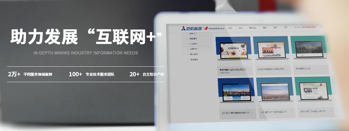 武汉服务器托管排名前五的企业(武汉服务器托管排名前五的企业有哪些)，武汉服务器托管排名前五企业榜单揭晓