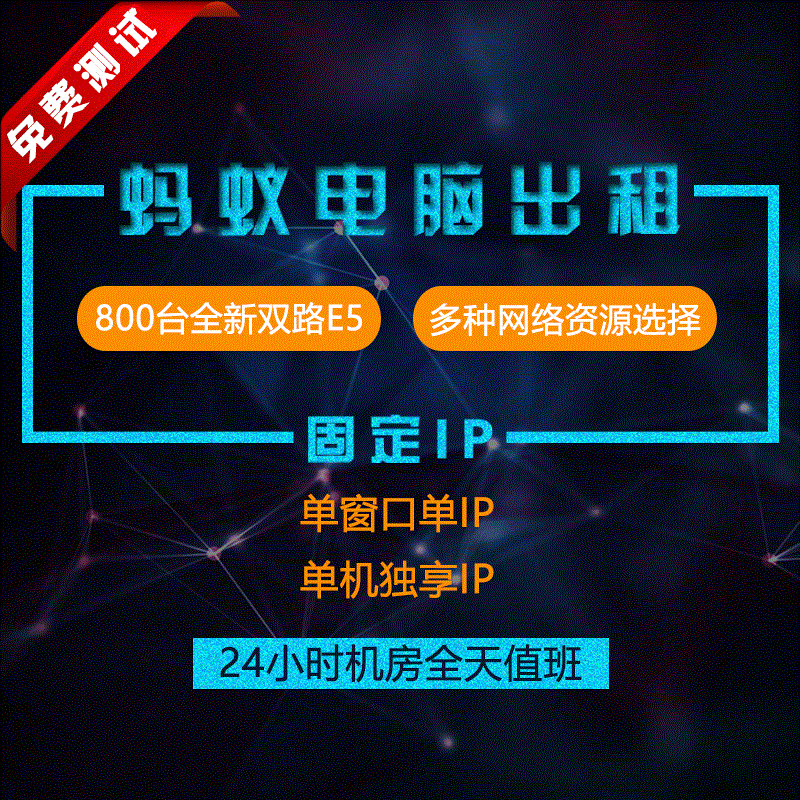 租服务器自己开游戏(租一个游戏服务器有什么用)，租服务器玩游戏，探索个人游戏服务器的优势与用途，租服务器开游戏，个人游戏服务器的优势及用途探索，个人游戏服务器优势与用途探索，租服务器开游戏的魅力所在