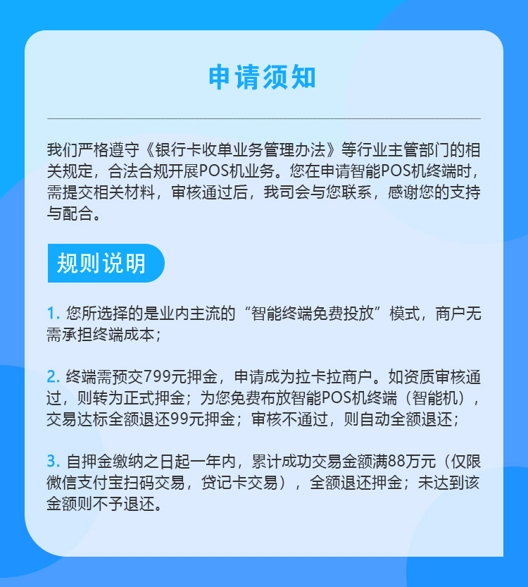 智慧云pos服务器连接失败(智慧云pos手机点餐怎么使用)，智慧云POS系统连接故障解析与手机点餐操作指南 第2张