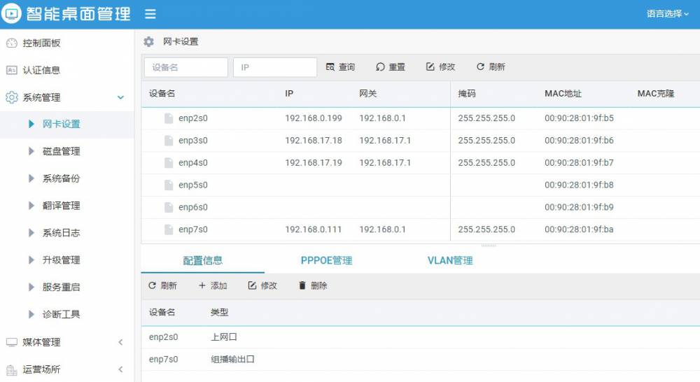 云服务器接收网关代码写在哪(网关从远端服务器读取数据失败怎么办)，云服务器接收网关代码编写位置及远程读取数据失败解决方案探讨，云服务器接收网关代码编写位置及远程读取数据失败解决方案探讨指南，云服务器接收网关代码编写位置及远程读取数据失败解决方案指南与探讨，云服务器接收网关代码编写位置及远程读取数据失败解决方案指南与实战探讨，云服务器接收网关代码编写位置及远程读取数据失败解决方案指南与实战解析 第2张