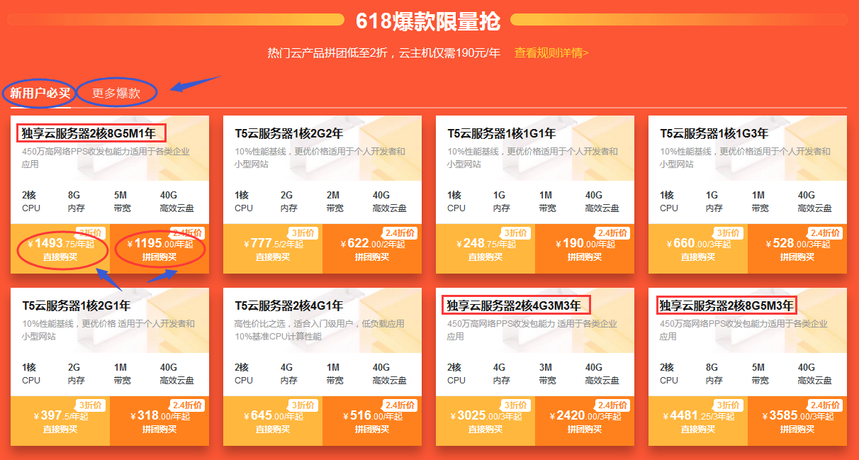 国内低价云服务器近期价格(国内低价云服务器近期价格如何)，国内低价云服务器最新价格概览，国内低价云服务器最新价格概览与趋势分析，国内低价云服务器最新价格概览及趋势分析，国内低价云服务器最新价格概览及趋势分析揭秘！