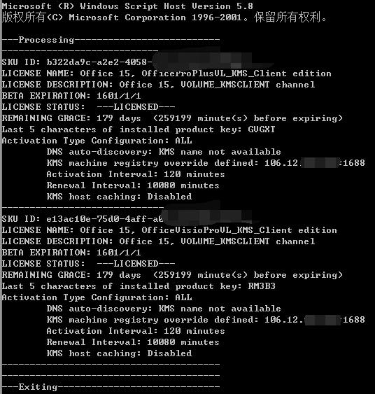 关于如何查看kms主机服务器域名的信息，如何查看KMS主机服务器域名信息？，如何查看KMS主机服务器域名信息详解，KMS主机服务器域名信息详解，查看方法与步骤指南