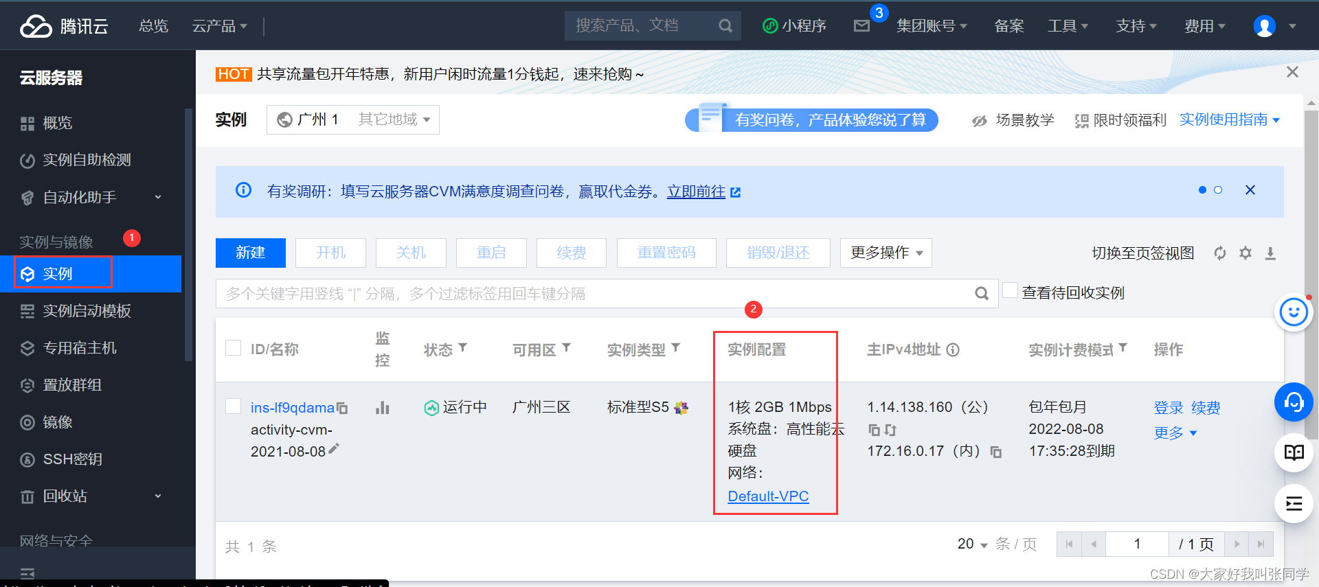 如何将自己做的网站部署到云服务器(如何将自己做的网站部署到云服务器里)，如何将网站部署到云服务器，详细步骤与指南，网站部署到云服务器详细步骤与指南，从制作到部署的完整流程，网站从制作到部署到云服务器的完整流程指南，详细步骤与技巧分享，网站从制作到部署到云服务器的完整流程指南，详细步骤与技巧分享，网站从制作到部署到云服务器的完整流程指南，详细步骤与技巧分享，网站从制作到部署到云服务器的完整流程指南，详细步骤与技巧分享