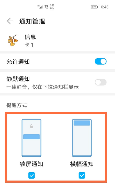 努比亚通知栏怎么取消云服务器(努比亚通知栏怎么取消云服务器设置)，努比亚通知栏取消云服务器设置教程，努比亚通知栏取消云服务器设置教程详解，轻松移除通知栏云服务器功能！，努比亚通知栏取消云服务器设置详解，教程指引轻松移除通知栏云功能！