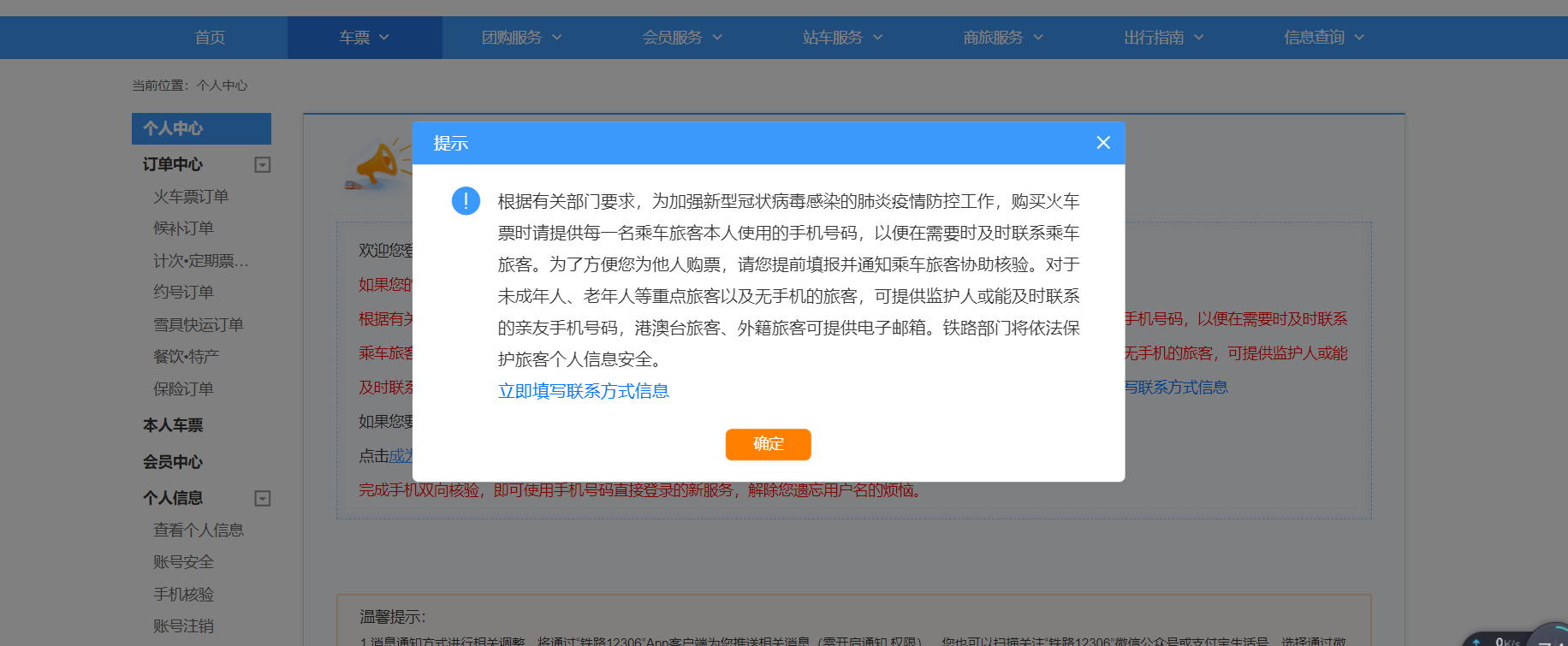 如何利用云服务器抢票(利用云服务器抢票怎么抢)，云服务器抢票攻略，如何高效利用云服务器进行抢票操作？