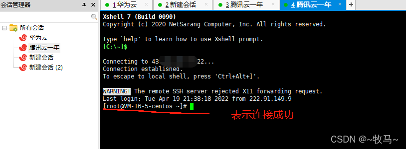腾讯云服务器无法远程桌面登录(腾讯云服务器无法远程桌面登录怎么回事)，腾讯云服务器远程桌面登录问题解析与解决方案，腾讯云服务器远程桌面登录故障解析与解决方案，问题解析与解决方案探讨，腾讯云服务器远程桌面登录问题解析与解决方案探讨，腾讯云服务器远程桌面登录问题解析与解决方案探讨指南 第1张