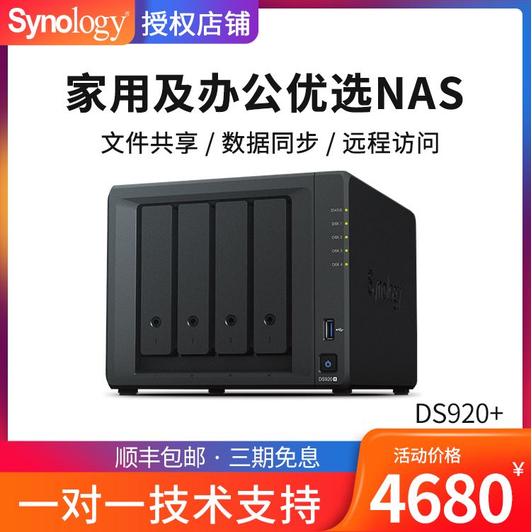 在云服务器中安装群晖(群晖安装cloudreve)，云服务器群晖安装指南，群晖系统搭载Cloudreve应用部署教程