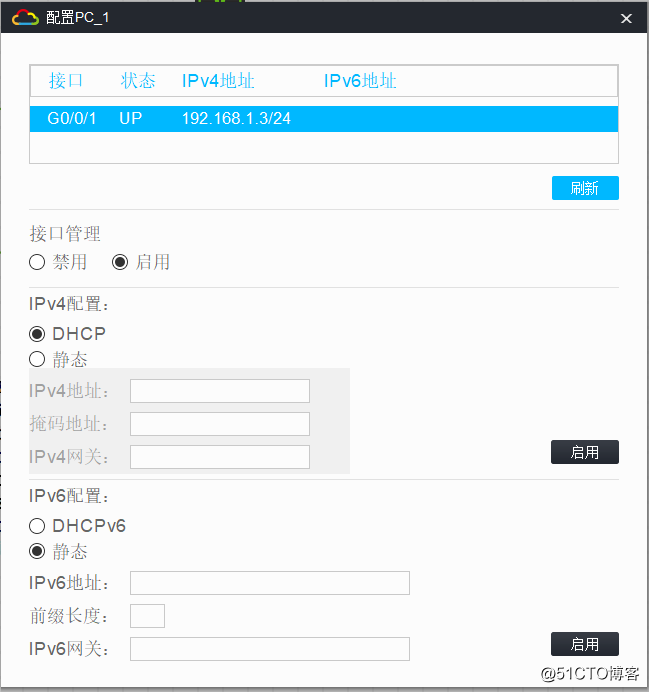 dhcp服务器的租约设置多少(dhcp服务器的地址租期是什么意思)，DHCP服务器的地址租期设置详解，租约期限的意义与设置方法