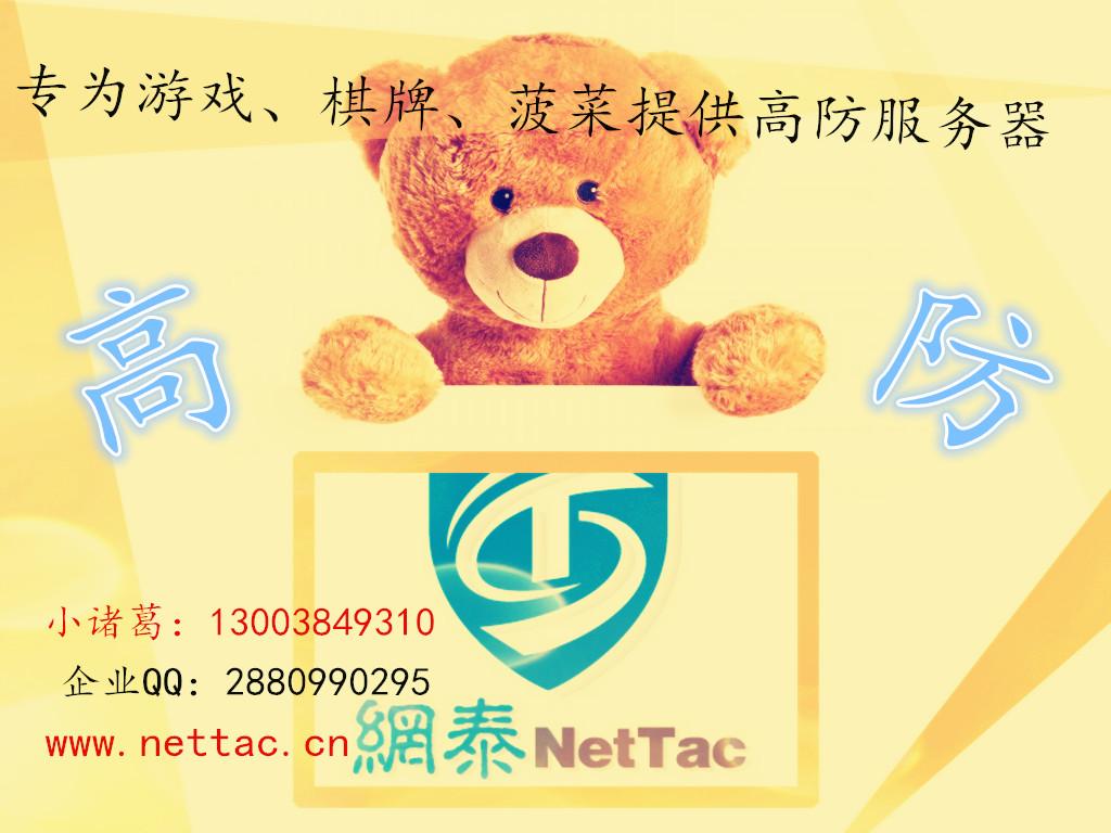租借朋友服务器违法(租的服务器会被监视吗)，关于租借朋友服务器的法律风险及监视问题探讨，探讨租借朋友服务器的法律风险与监视问题，是否违法及监视措施分析 第2张