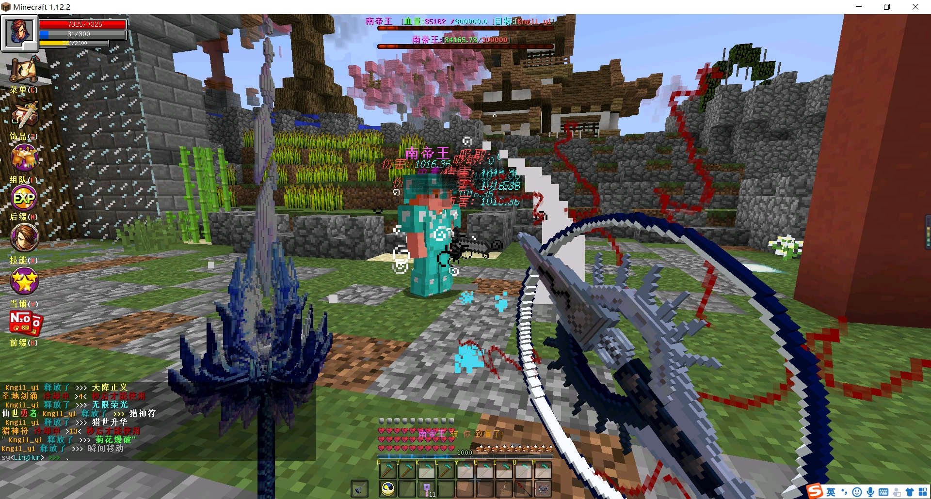 关于minecraft服务器免费永久下载的信息，Minecraft服务器免费永久下载指南