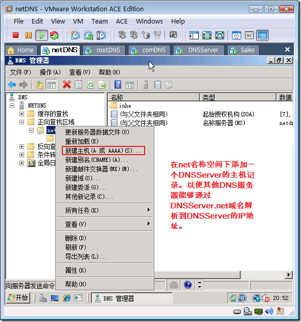 dns域名解析商可以和服务器联系吗的简单介绍，DNS域名解析商与服务器联系的简介