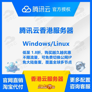 淘宝上面的云服务器是什么软件(淘宝上面的云服务器是什么软件啊)，淘宝上的云服务器解析，软件介绍与功能概述