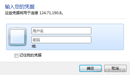 如何用服务器架设自己云电脑系统(如何用服务器架设自己云电脑系统教程)，服务器搭建个人云电脑系统的教程