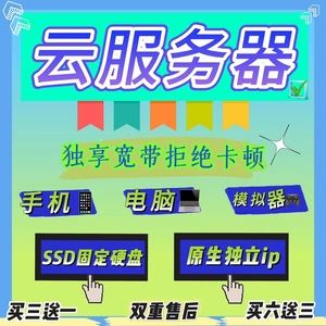 河北省服务器租赁云主机(云服务器租用价格多少钱一年)，河北省服务器租赁与云主机费用解析，云服务器租用一年多少钱？，河北省服务器租赁与云主机费用解析，云服务器租用一年费用知多少？，河北省服务器租赁与云主机费用详解，云服务器租用一年价格解析，河北省服务器租赁与云主机费用详解，一年云服务器租用价格解析 第2张