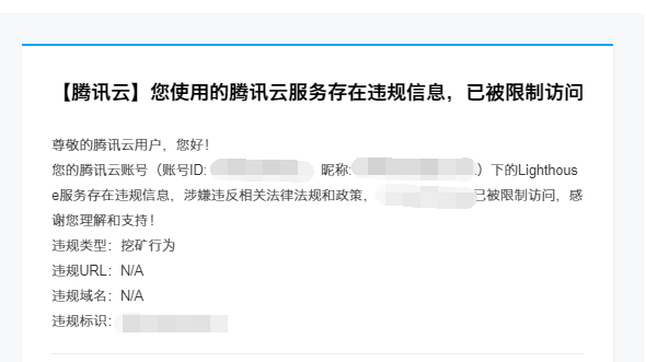 腾讯云服务器黑洞怎么处理掉的(腾讯云服务器黑洞怎么处理掉的视频)，腾讯云服务器黑洞处理指南，解决方案与视频教程，腾讯云服务器黑洞处理指南，解决方案、视频教程全解析