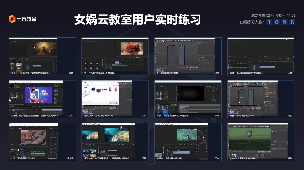云教室服务器上的实时设置在哪(云教室服务器上的实时设置在哪找)，云教室服务器实时设置位置解析