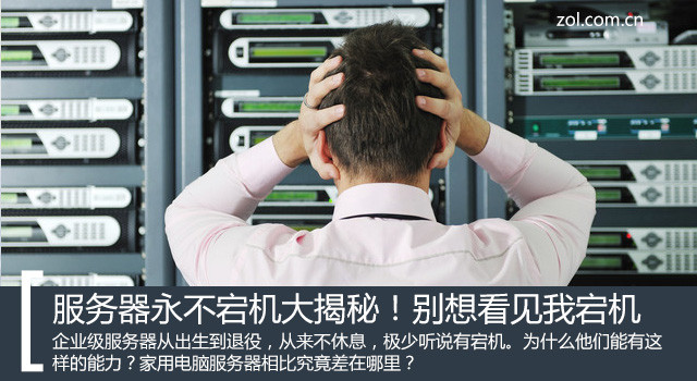 顺网云连不上服务器(顺网云连不上服务器怎么办)，顺网云连接服务器故障解决方案探究，顺网云连接服务器故障解决方案，探究连不上服务器时的应对方法