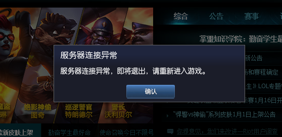 陕西的lol服务器虚拟主机(陕西的lol服务器虚拟主机叫什么)，陕西LOL服务器虚拟主机简介及名称揭秘，陕西LOL服务器虚拟主机详解，名称揭秘与简介，陕西LOL服务器虚拟主机详解，名称揭秘与简介