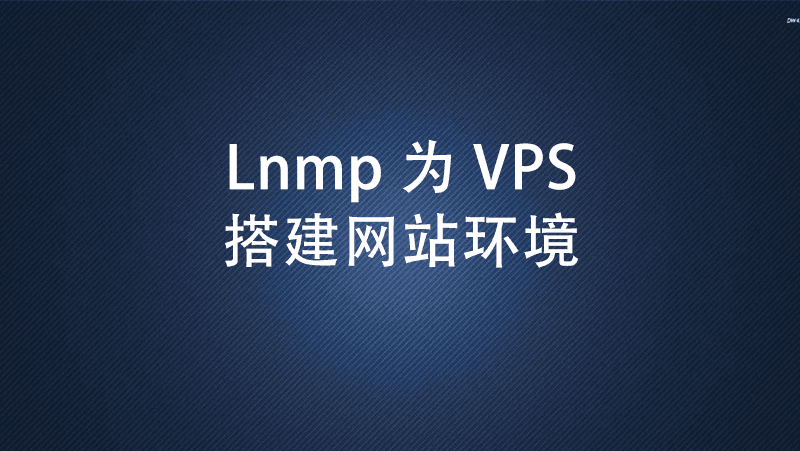 怎样购买域名服务器搭建一个网站(怎样购买域名服务器搭建一个网站呢)，如何购买域名服务器并搭建个人网站？