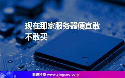 英国购买服务器(买个国外服务器多少钱)，英国服务器购买费用及海外服务器价格概述，英国服务器购买指南，费用及海外服务器价格概述
