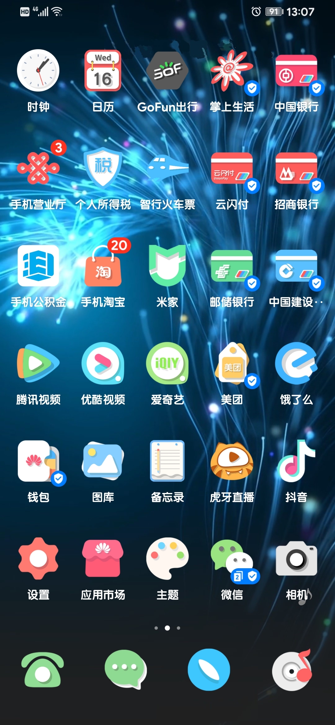 华为账号云空间无法连接到服务器(华为账号云空间无法连接到服务器怎么回事)，华为账号云空间连接服务器故障解析，华为账号云空间连接服务器故障解析，无法连接的原因与解决方案