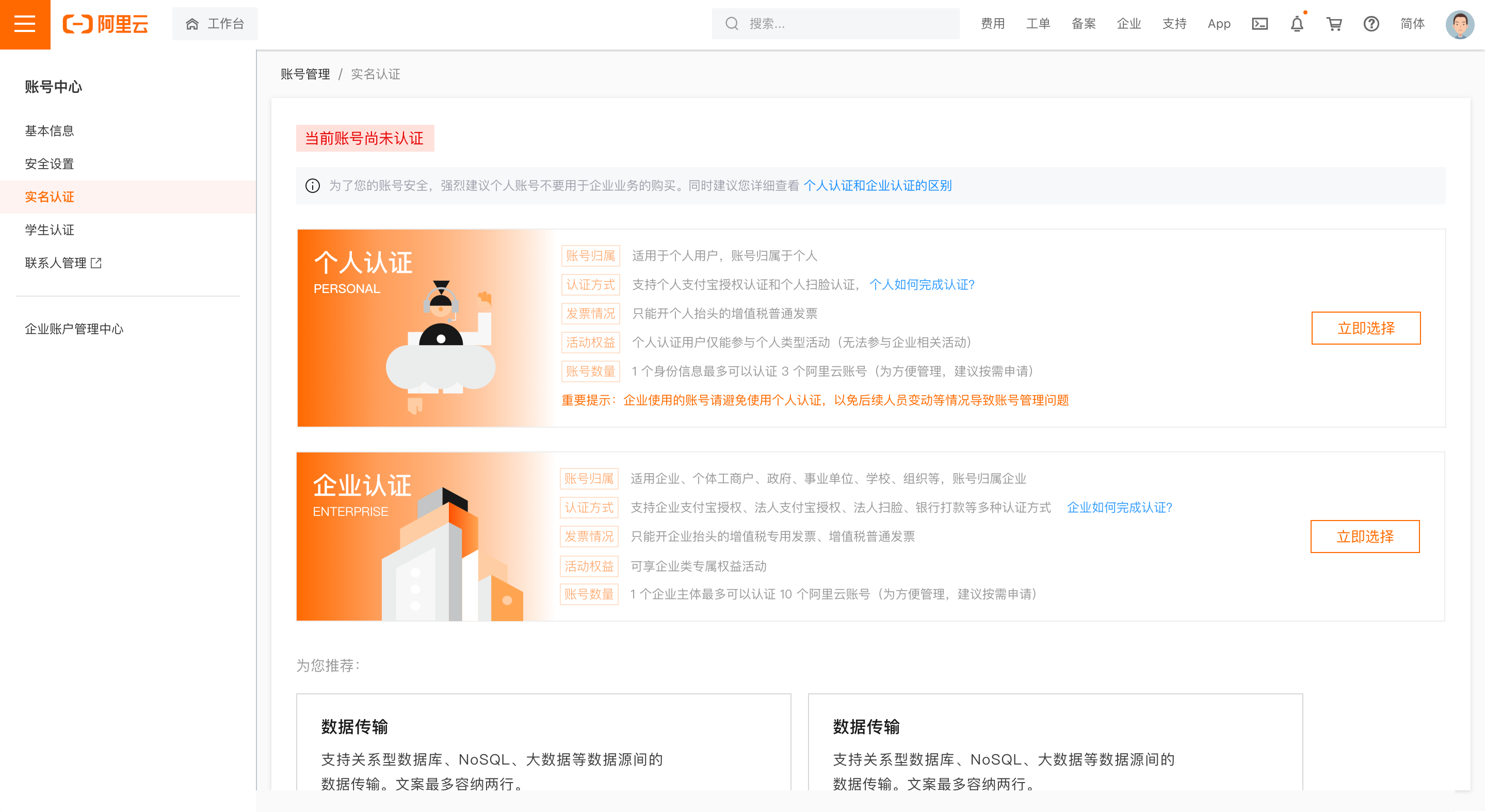云服务器上开淘宝店(云服务器开淘宝店有影响吗)，云服务器助力淘宝开店，探讨其对店铺运营的影响