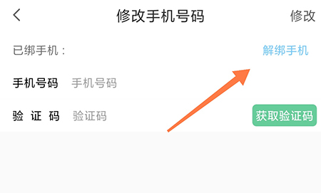 阿里云服务器绑定网卡怎么解绑手机(阿里云服务器绑定网卡怎么解绑手机号码)，阿里云服务器网卡绑定手机号解绑教程，阿里云服务器网卡绑定手机号解绑教程，如何解绑手机或手机号码？，阿里云服务器网卡绑定手机号解绑教程，如何解绑手机或手机号码？，阿里云服务器网卡绑定手机号解绑教程，解绑手机或手机号码的详细步骤，阿里云服务器网卡绑定手机号解绑教程，详细步骤与操作指南，阿里云服务器网卡绑定手机号解绑教程，详细步骤与操作指南，解绑手机或手机号码的详细步骤