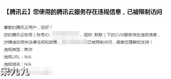 腾讯云云服务器怎么退款(腾讯云服务器怎么申请退款)，腾讯云服务器退款流程详解，申请与退款步骤指南，腾讯云服务器退款流程详解，申请退款步骤指南与退款指南，腾讯云服务器退款流程详解，从申请到退款的全步骤指南，腾讯云服务器退款全流程详解，从申请到退款的全步骤指南，腾讯云服务器退款全流程详解，从申请到退款一步到位指南，腾讯云服务器退款全流程详解，从申请到退款一步到位操作指南 第2张