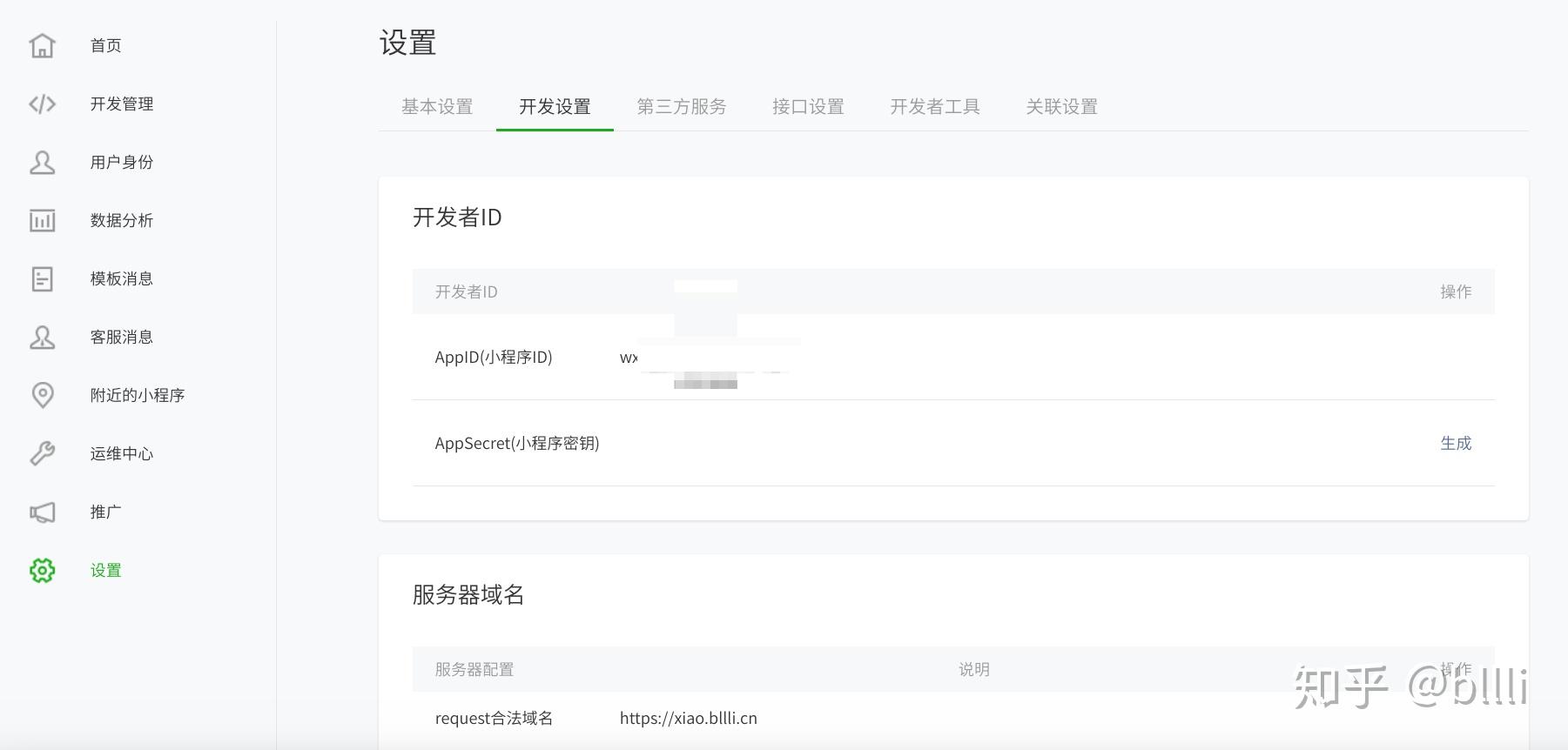 微信小程序服务器域名是国外的(微信小程序服务器域名是国外的吗)，微信小程序服务器域名是否位于国外？，微信小程序服务器域名是否位于国外？探讨其地理位置与影响，微信小程序服务器域名是否位于国外？探究其地理位置与潜在影响，微信小程序服务器域名是否位于国外？深度解析其地理位置与潜在影响。 第2张