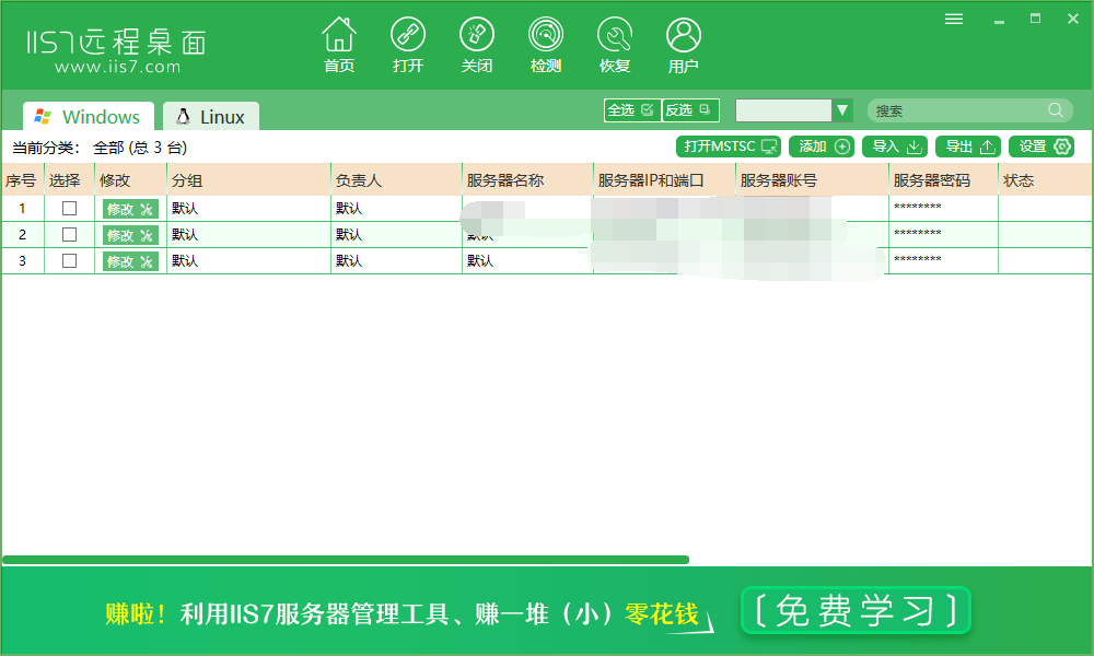 亿速云服务器如何设置端口(亿速云服务器如何设置端口连接)，亿速云服务器端口设置教程，如何设置端口连接？，亿速云服务器端口设置教程，如何设置端口及连接？，亿速云服务器端口设置教程，详细指导端口连接及设置方法，亿速云服务器端口设置教程，详细指导端口连接及设置方法，亿速云服务器端口设置教程，详细指导端口连接及设置方法全攻略，亿速云服务器端口设置教程，详细指导端口连接及设置方法全攻略，亿速云服务器端口设置教程，详细指导端口连接及设置方法全攻略，亿速云服务器端口设置教程，详细指导端口连接及设置方法全攻略 第2张