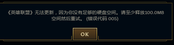 云顶连接服务器遇到了错误(云顶连接服务器遇到了错误怎么办)，云顶连接服务器错误解决方案及应对方法，云顶连接服务器错误解决方案与应对方法指南 第1张