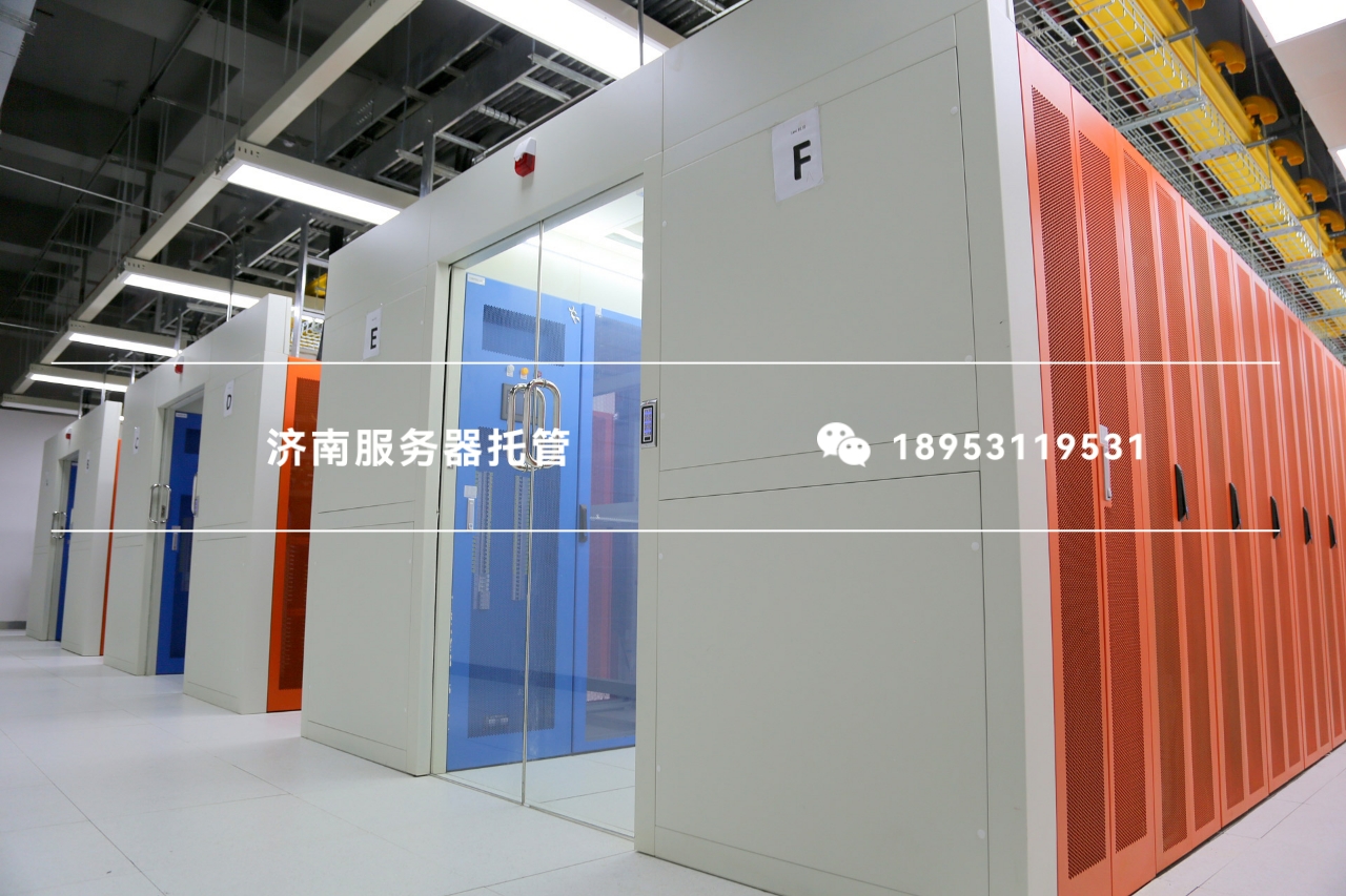 山东济南网通服务器托管租用的简单介绍，山东济南网通服务器托管租用简介，山东济南网通服务器托管租用概览，山东济南网通服务器托管租用概览介绍，山东济南网通服务器托管租用概览介绍及特点解析 第2张