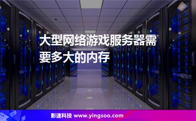 个人电脑成为云游戏服务器的应用(个人电脑成为云游戏服务器的应用程序是)，个人电脑转型为云游戏服务器，应用程序的崛起 第2张