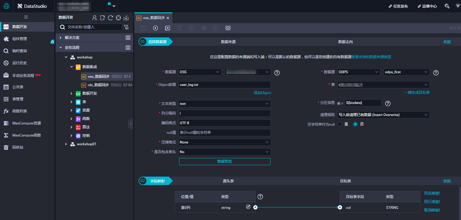 阿里云服务器摄像头怎么设置(阿里云服务器摄像头怎么设置ip)，阿里云服务器摄像头设置教程，如何配置IP地址？