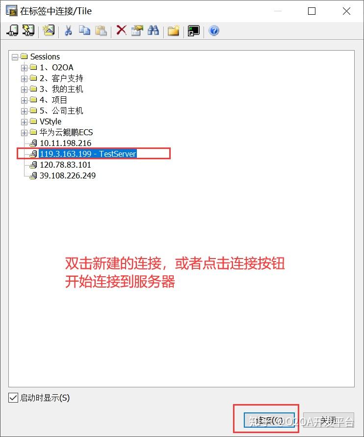 如何访问云服务器的程序(如何通过云服务器访问外网)，云服务器访问外网的正确方式与风险警示，违法犯罪问题解析，云服务器访问外网指南，正确方式、风险警示与违法犯罪问题解析