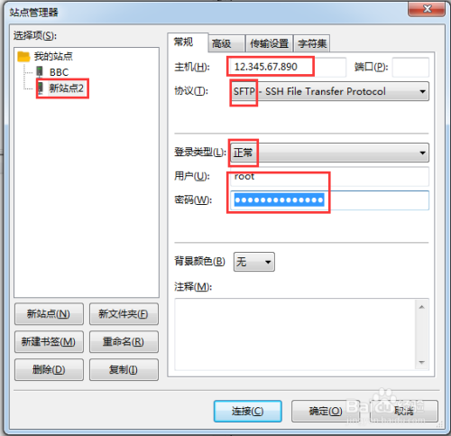 阿里云服务器ftp用户名密码是什么(阿里云服务器administrator密码)，阿里云服务器FTP用户名密码及管理员密码详解