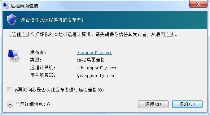 vps服务器能否登陆qq(vps可以连接到国外网络吗)，VPS服务器能否登录QQ及连接到国外网络探讨 第2张
