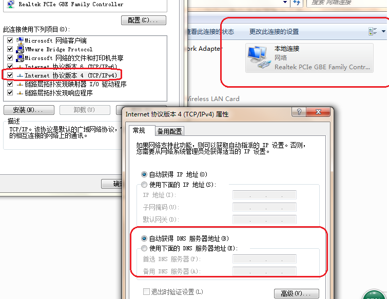 电脑本机域名解析服务器重置(电脑本机域名解析服务器重置不了)，电脑本机域名解析服务器重置指南，常见问题及解决方案，电脑本机域名解析服务器重置指南，问题与解决方案汇总
