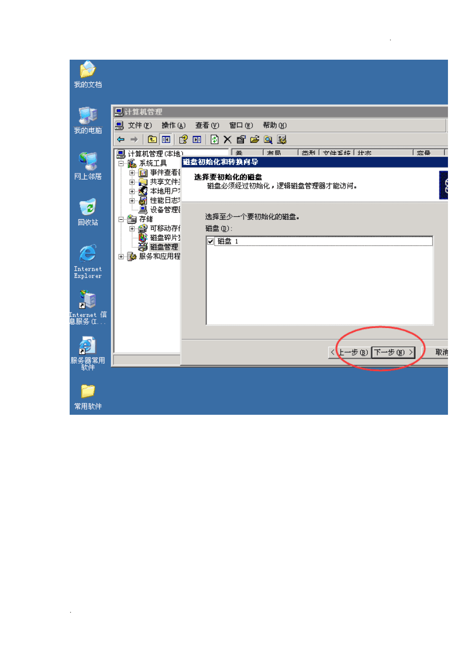 云服务器win文档介绍内容(windows云服务器使用教程)，Windows云服务器使用指南及文档介绍，Windows云服务器使用教程与指南，文档介绍及操作指南，Windows云服务器使用教程与指南，文档介绍及操作手册，Windows云服务器使用教程与指南，操作手册及文档介绍，Windows云服务器使用教程，从入门到精通的操作指南与文档介绍，Windows云服务器使用教程，从入门到精通的指南与文档介绍，Windows云服务器使用教程，从入门到精通的指南与文档详解