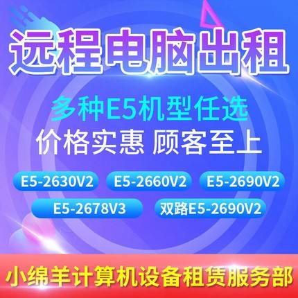 挂游戏的服务器租用多少钱一年(挂游戏的服务器租用多少钱一年合适)，游戏服务器租用费用，一年需要多少？合理价格指南，游戏服务器租用费用解析，一年多少钱？合理价格指南。，游戏服务器租用费用详解，一年多少钱合适？合理价格指南与解析。