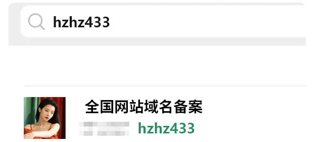 公网服务器绑定域名(服务器的公网ip是怎么弄的)，公网服务器域名绑定及IP配置详解