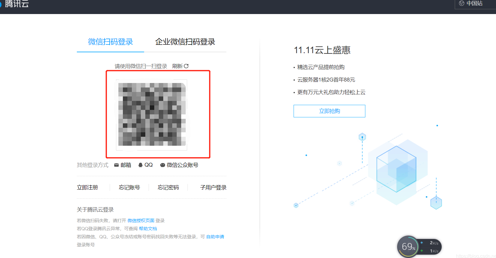 腾讯云服务器能登录微信吗(腾讯云服务器能登录微信吗安全吗)，腾讯云服务器与微信登录，安全性及可行性探讨，腾讯云服务器与微信登录，安全性及可行性探讨分析，腾讯云服务器与微信登录，安全性及可行性探讨分析，腾讯云服务器与微信登录的可行性及安全性探讨分析，腾讯云服务器与微信登录的可行性及安全性深入探讨，腾讯云服务器与微信登录的可行性及安全性探讨，安全性分析与登录探讨，腾讯云服务器与微信登录的可行性及安全性探讨分析，安全性分析与登录探讨详解，腾讯云服务器与微信登录可行性及安全性探讨详解