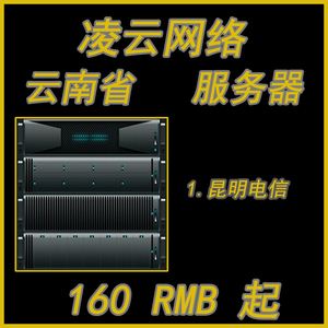 镇江云主机服务器(镇江30m云服务器50元)，镇江云主机服务器优惠，30m云服务器仅需50元，镇江云主机服务器特惠，30m云服务器仅需50元！，镇江云主机服务器特惠来袭，30m云服务器仅需50元！