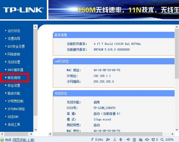 睿易路由器云服务器设置在哪里(睿易路由器云服务器设置在哪里打开)，睿易路由器云服务器设置指南，如何打开与配置？，睿易路由器云服务器设置指南，如何打开与配置？，睿易路由器云服务器设置指南，步骤详解如何打开与配置？，睿易路由器云服务器设置详解，打开与配置指南，步骤全解析，睿易路由器云服务器设置详解及配置指南，打开步骤全解析，睿易路由器云服务器设置详解及配置指南，打开与配置步骤全解析