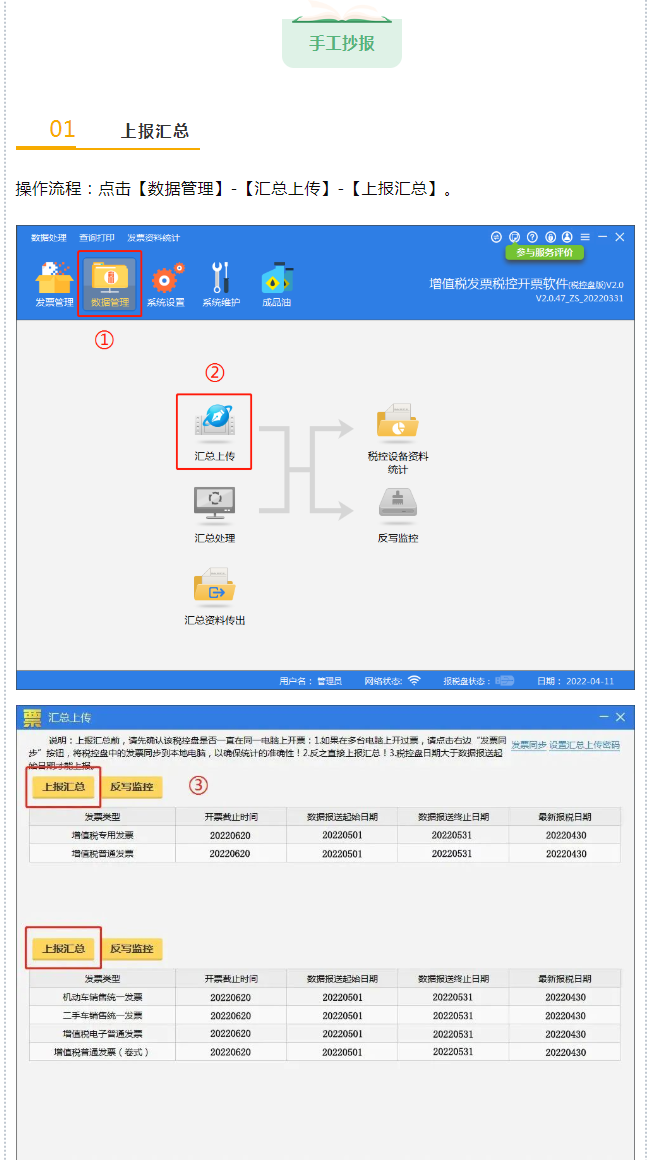 云南税务ukey服务器端口是多少(税务ukey服务器端口每个地区是否不一样)，云南税务UKey服务器端口信息及相关地区差异解析，云南税务UKey服务器端口信息及地区差异解析，端口号与地区差异详解，云南税务UKey服务器端口信息详解及地区差异解析，端口号与地区差异深度解析。，云南税务UKey服务器端口信息及地区差异深度解析，端口号详解与差异解析，云南税务UKey服务器端口信息及地区差异深度解析，端口号详解与差异解析指南