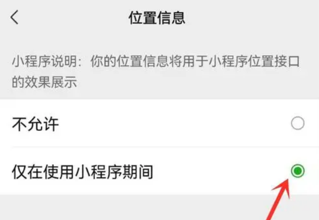 微信设置小程序服务器域名(微信小程序的服务器域名设置)，微信小程序服务器域名设置指南，微信小程序服务器域名设置指南，微信设置小程序服务器域名教程，微信小程序服务器域名设置指南与教程，教你如何设置微信小程序的服务器域名