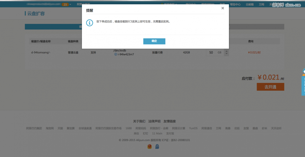 阿里云服务器云盘丢失数据(阿里云服务器云盘丢失数据怎么恢复)，阿里云服务器云盘数据丢失及恢复方法指南，阿里云服务器云盘数据丢失与恢复方法指南，恢复策略及步骤解析，阿里云服务器云盘数据丢失恢复指南，恢复策略、步骤解析与实用指南，阿里云服务器云盘数据丢失恢复指南，恢复策略、步骤解析与实用指南，阿里云服务器云盘数据丢失恢复指南，恢复策略、步骤解析与实用操作指南，阿里云服务器云盘数据丢失恢复指南，恢复策略、步骤解析与实用操作指南，阿里云服务器云盘数据丢失恢复指南，恢复策略、步骤解析与实用操作指南