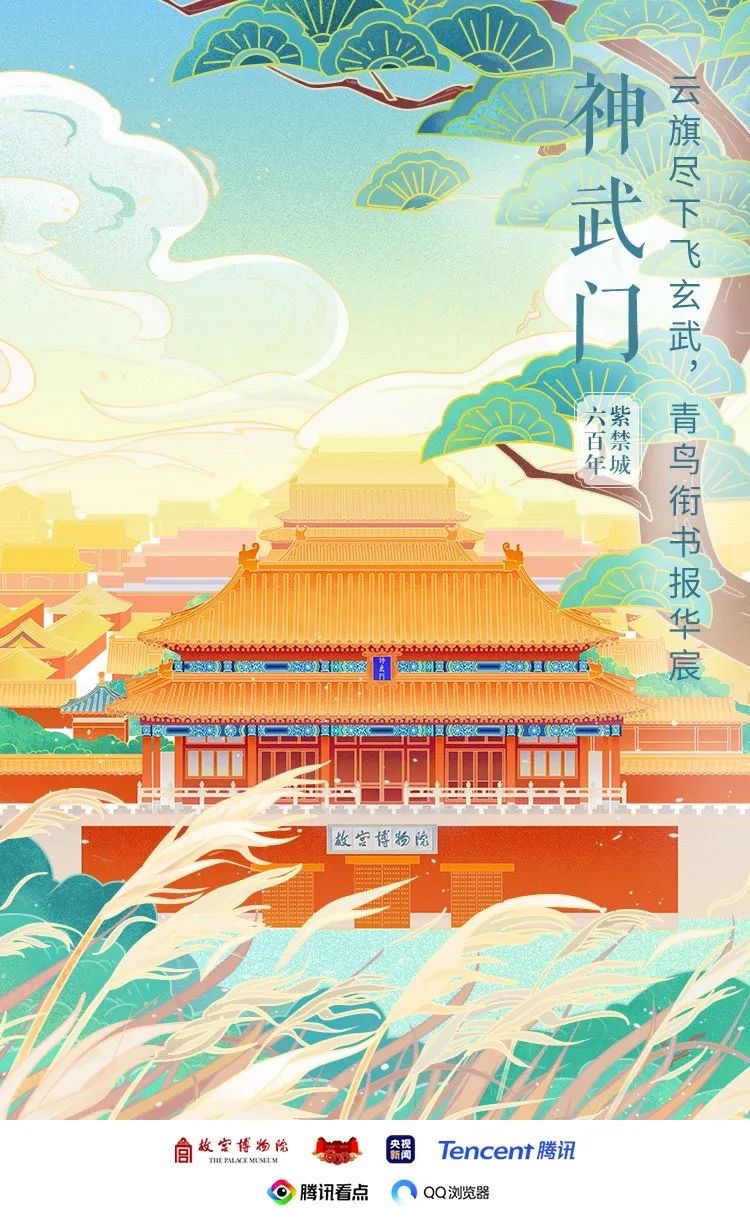 包含紫禁城服务器卡不卡免费的词条，紫禁城服务器运行流畅与否，免费体验不卡顿的服务器体验 第2张