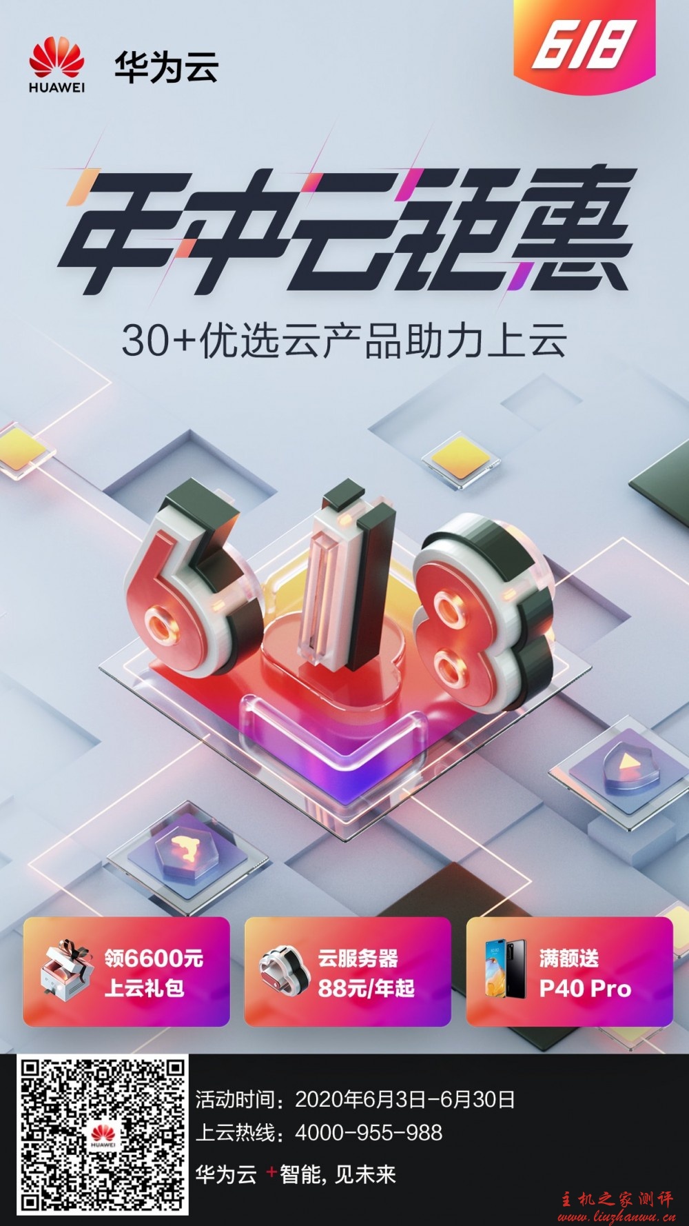 学生云服务器华为(华为云服务器 学生)，华为云服务器，学生云服务的首选平台，华为云服务器，学生云服务的首选平台